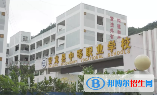 安龙县职业技术学校2022年招生录取分数线