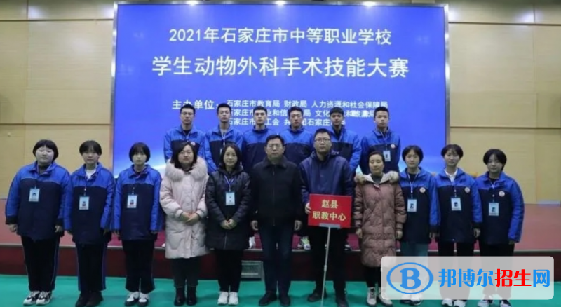 赵县综合职业技术教育中心2022年报名条件、招生对象