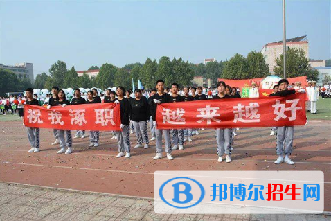 涿州职教中心2022年招生录取分数线
