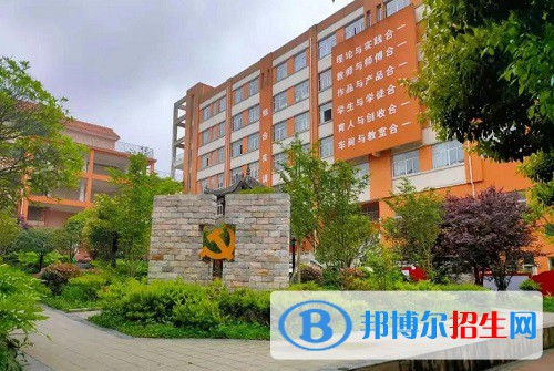 开阳县职业技术学校2022年招生办联系电话