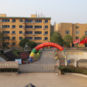 衢州应用技术学校2022年招生计划
