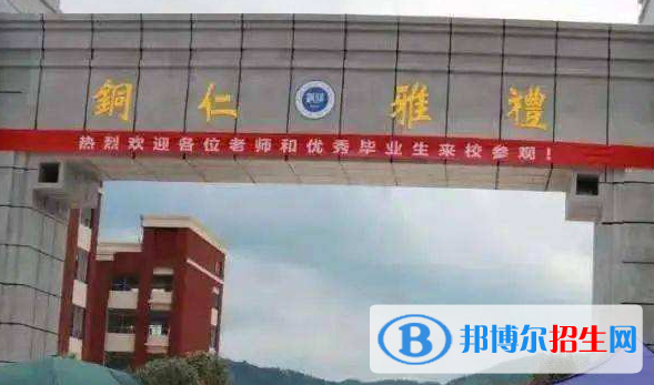 铜仁市旅游学校2022年宿舍条件
