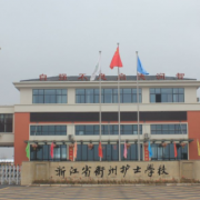 衢州护士学校2022年招生计划