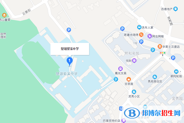 云南楚雄紫溪中学地址在哪里