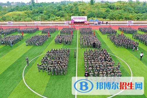 重庆资源与环境保护职业学院2022年报名条件、招生要求、招生对象