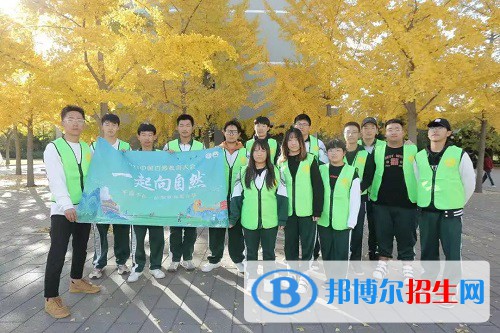北京园林学校2022年报名条件、招生要求、招生对象