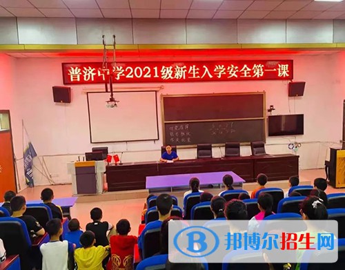 四川旺苍普济中学2022年招生办联系电话