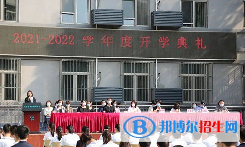 北京求实职业学校2022年报名条件、招生要求、招生对象