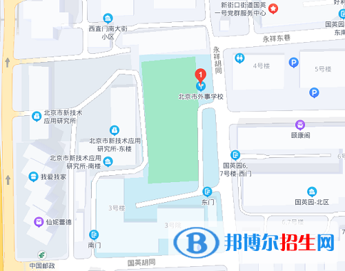 北京市外事学校地址在哪里