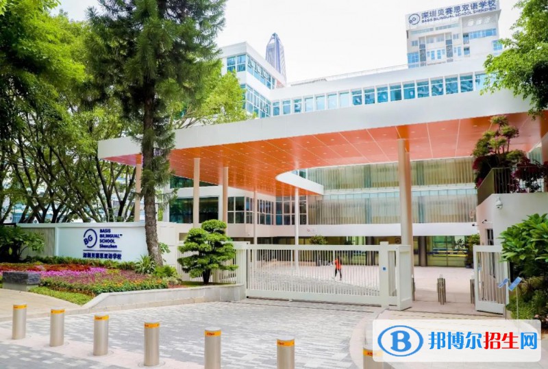 深圳贝赛思国际学校2023年招生政策