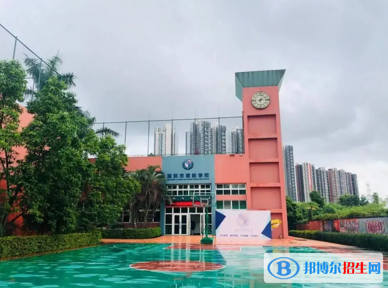  深圳博纳学校2023年学费标准