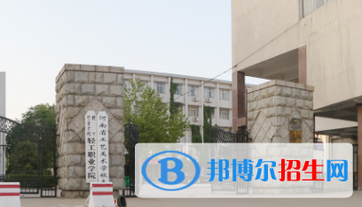 河南工艺美术学校2022年招生计划