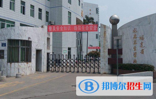 龙岩卫生学校2022年怎么样、好不好