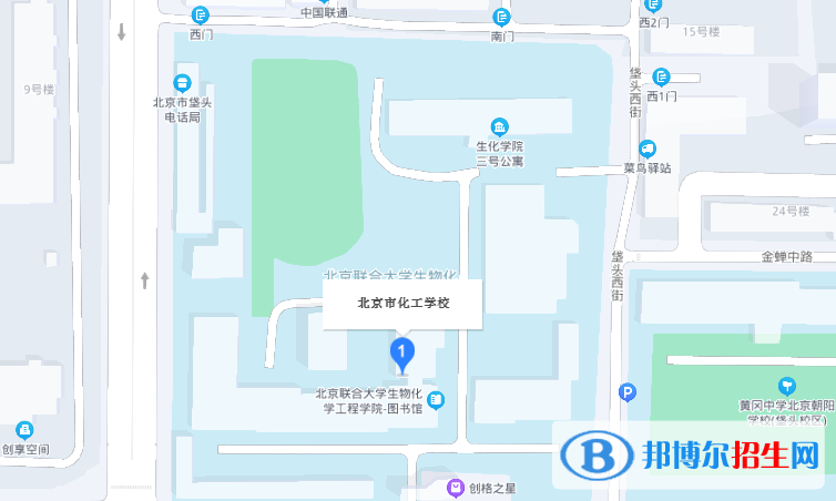 北京化工学校2022年地址在哪里