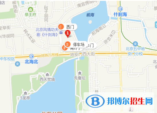 北京什刹海体育运动学校2022年地址在哪里