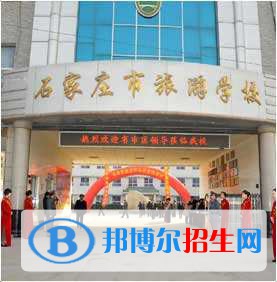 石家庄2022年读航空服务学校什么专业好