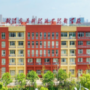 武汉光谷科技职业技术学校2022年学费、收费多少