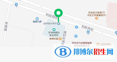 忻州阳光职业学校2022年地址在哪里  