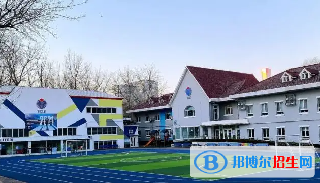 北京耀中国际学校2023年入学考试