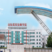 山东煤炭技师学院济宁校区2022年地址在哪里