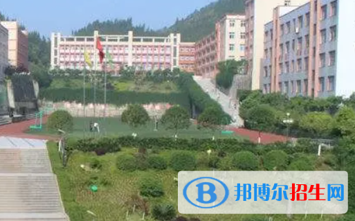 重庆市三峡职业技工学校