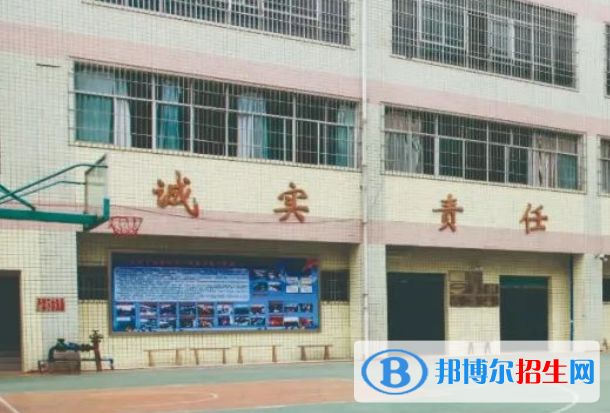 重庆市三峡职业技工学校