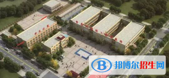 青岛市机械技术学校2022年招生简章