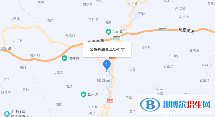 沁源县职业高级中学2022年地址在哪里  
