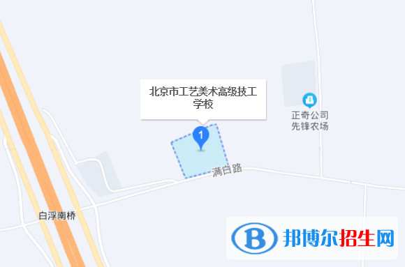 北京工艺美术高级技工学校地址