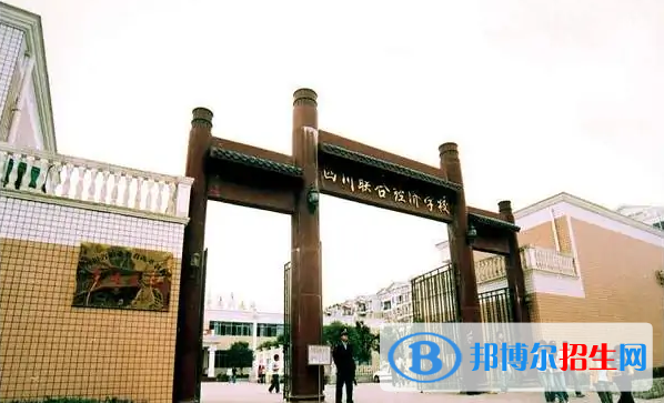 成都2022年汽修学校在哪里