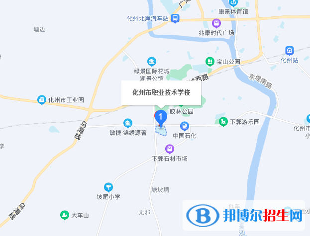 化州合江职业技术学校2022年地址在哪里
