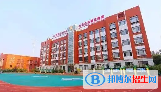 天津泰达国际学校2022年学费标准