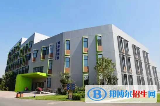 北京耀华国际学校小学部怎么样