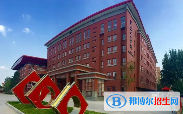 京西国际学校小学部怎么样