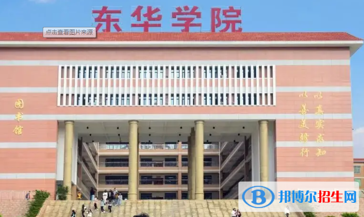 广东2022年汽修学校是中专还是大专