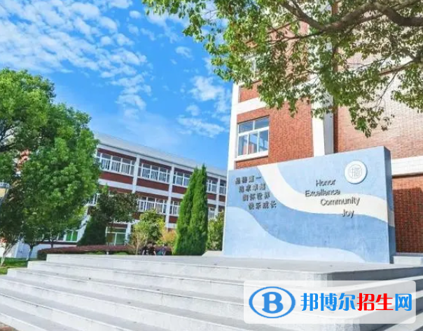 北京中芯学校小学部怎么样