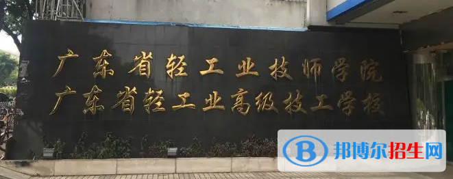 广东2023年好的汽修学校都有哪些