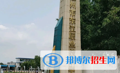 广东2023年读汽修学校有什么要求