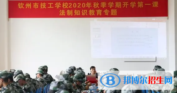 广西2023年职业中等专业计算机学校有哪些专业