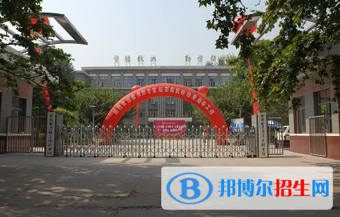 陕西2023年初中毕业可以读哪些中专学校