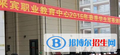 广西2023年职高哪个计算机学校好