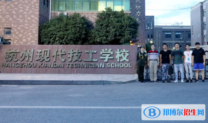 杭州2023年春季招生的汽修学校