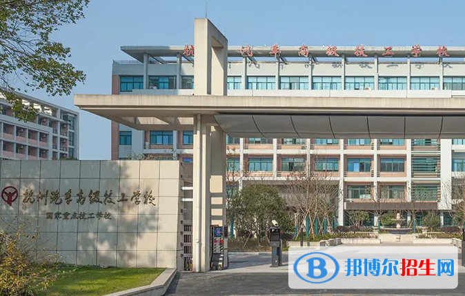 杭州2023年有名的汽修学校