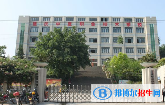 重庆2023年什么技术幼师学校好