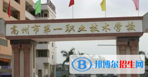 广东2023年哪家汽修学校好