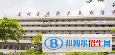 广东2023年好点的汽修学校