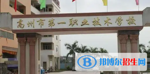 广东2023年汽修学校需要多少分