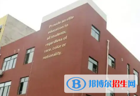 武汉为明国际学校初中部2023年课程体系