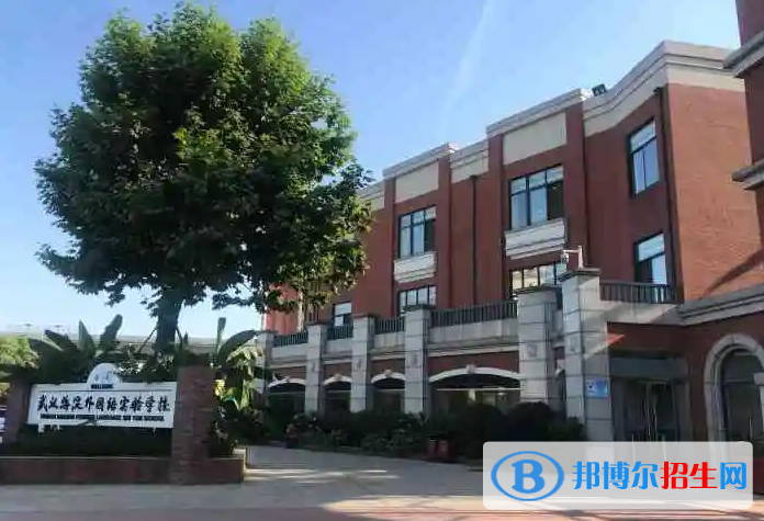 武汉海淀外国语实验学校小学部2023年入学考试2