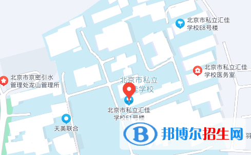 北京市私立汇佳学校2023年地址在哪里